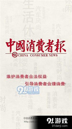 绵阳今日热点爆料事件,今日热点事件引发全民关注  第3张