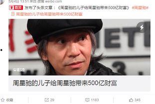 宋祖德的最新爆料冒险王,冒险王背后惊人真相曝光！  第3张