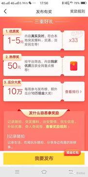 临汾今日头条最新爆料,揭秘重大事件背后真相！